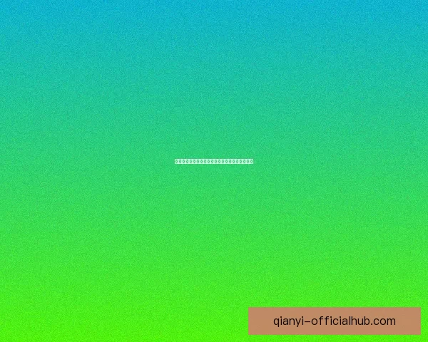 千亿官方注册平台启动助力数字经济创新发展解析