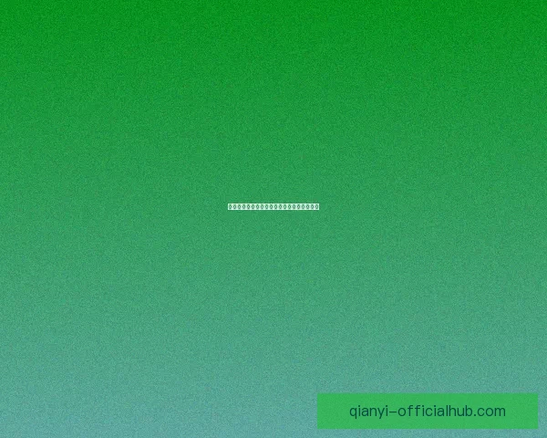 美加墨世界杯买球指南与最新投注技巧全解析