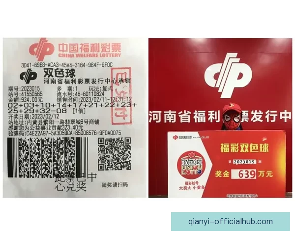 世界杯竞猜平台推荐与选择指南助你精准投注赢得大奖