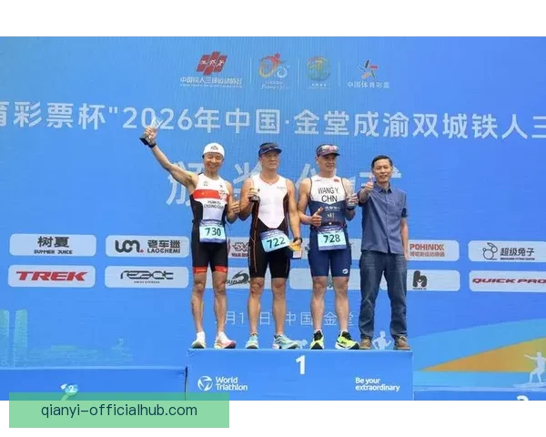 2026成都金堂铁人三项世界杯三十国选手同场角逐巅峰荣耀